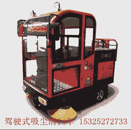 工廠廠區(qū)道路車間灰塵石子清掃車 物業(yè)小區(qū)樹葉灰塵掃地車